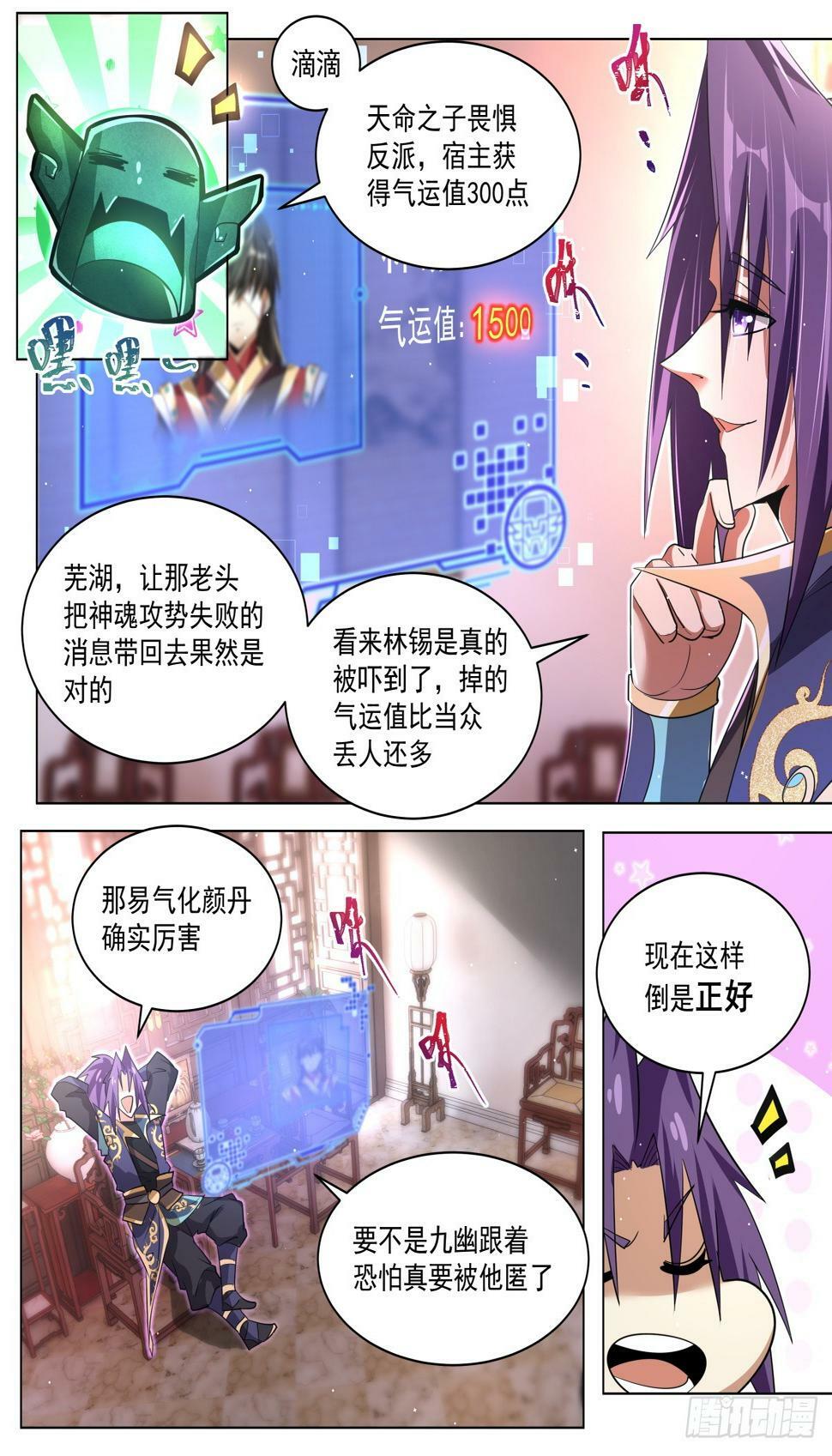 75 徐徐图之5