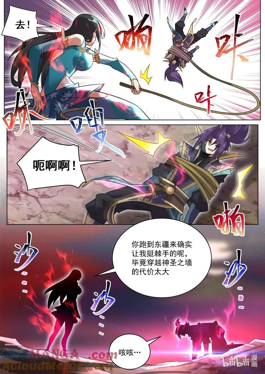 182 替死鬼4
