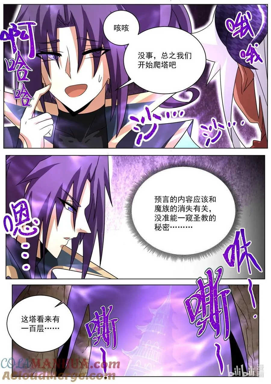 174 直接通关8