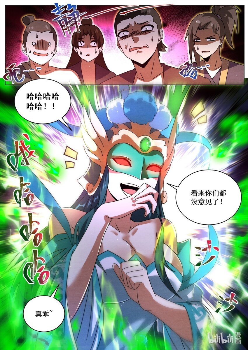 134 赛程公布11