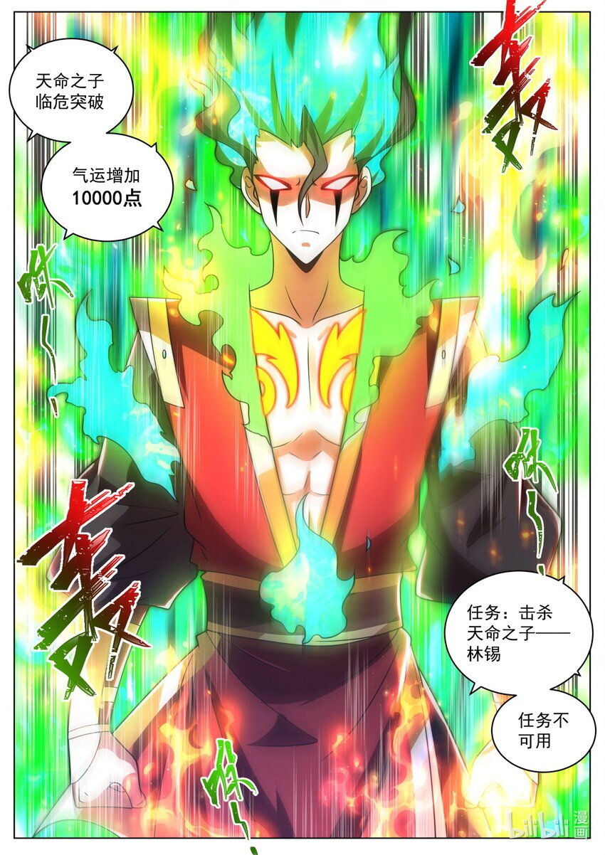 118 峰回路转5