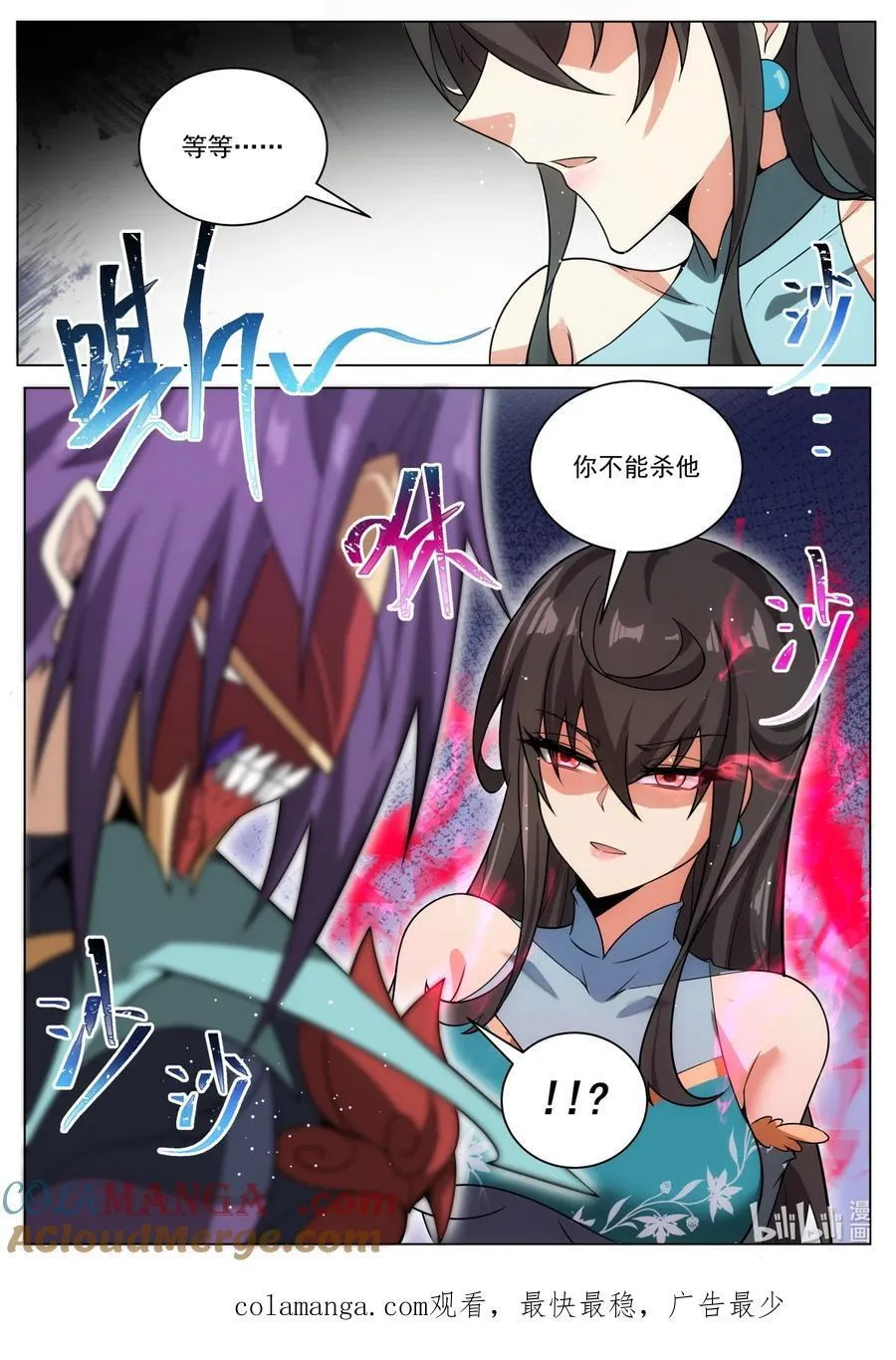 181 疯狂11