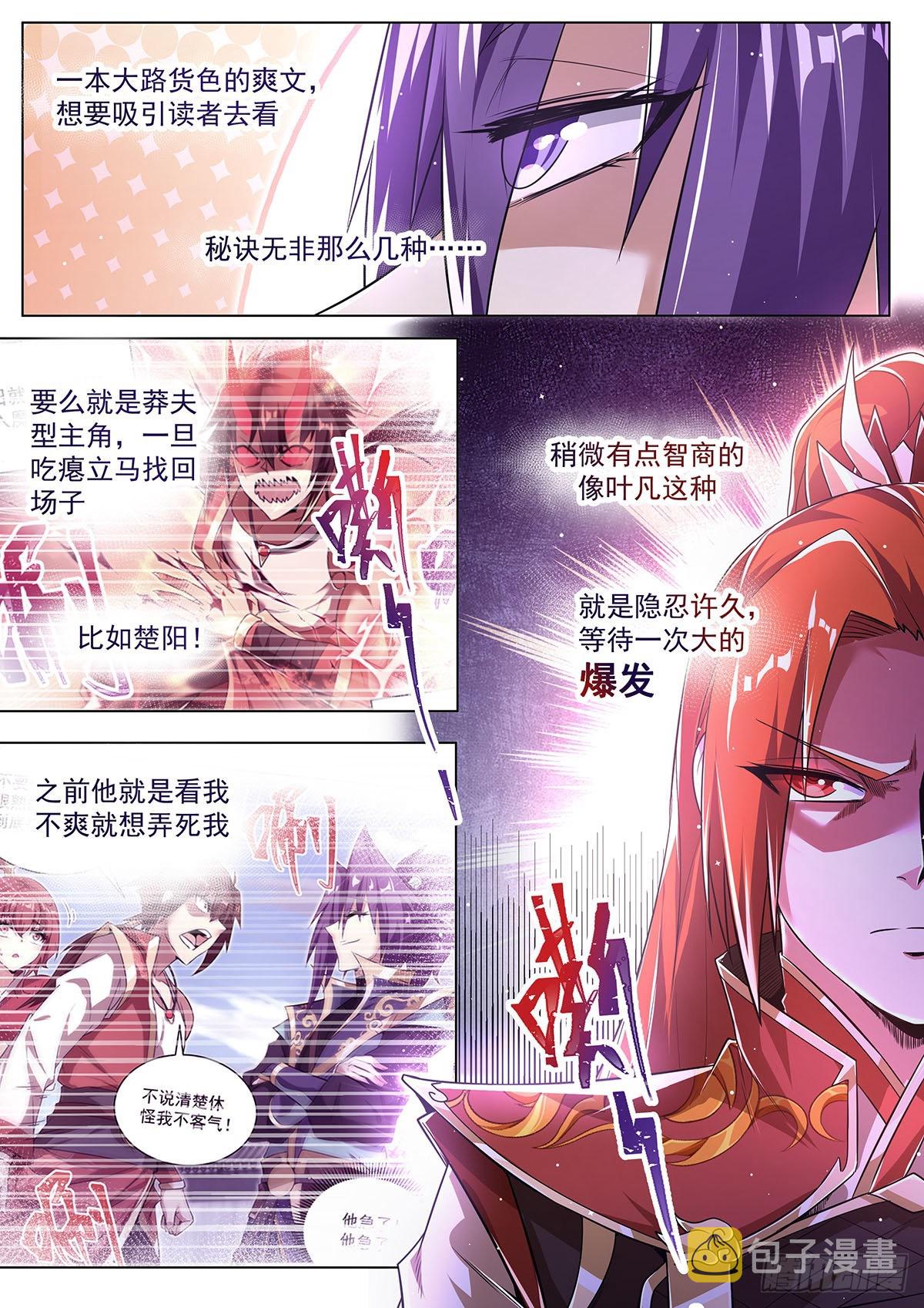 23.尽在掌握9