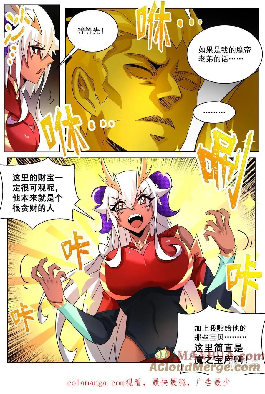 173 兄弟是你！11
