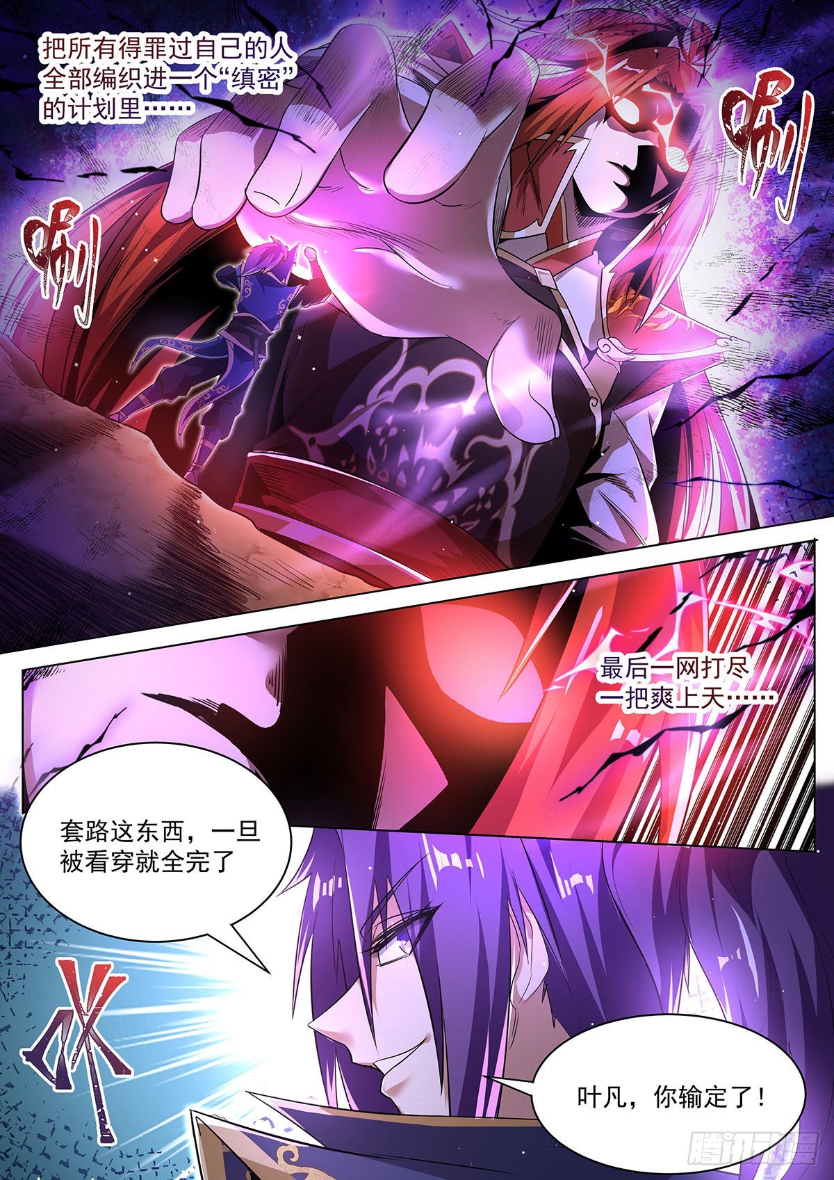 23.尽在掌握10