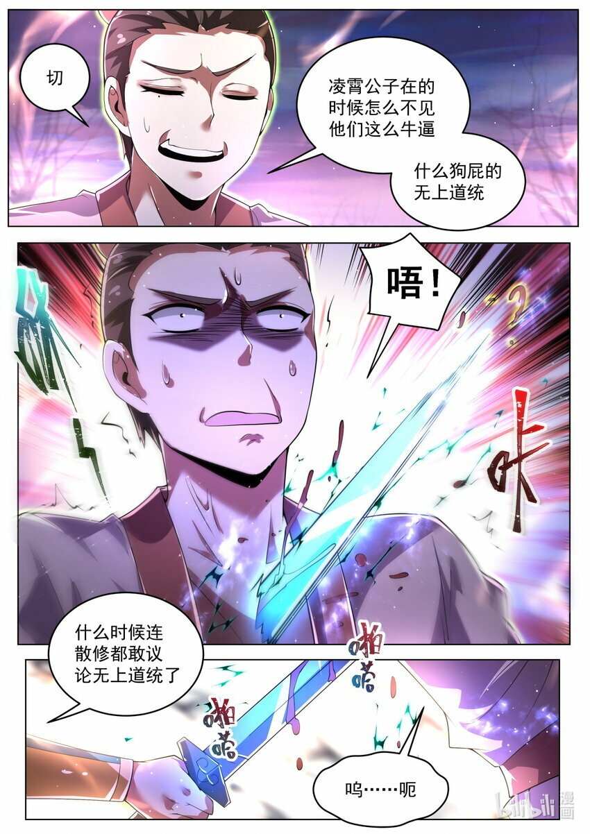 96 贡品6