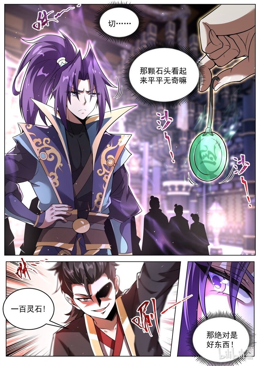 92 搬石砸另一只脚1