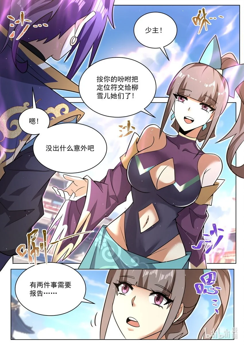 156 各自组队7