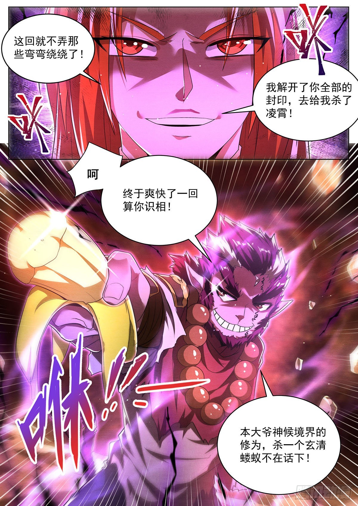 23.尽在掌握5