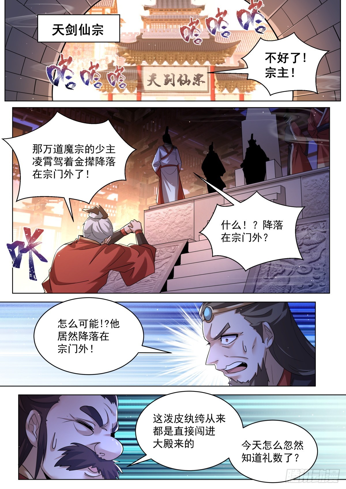 51. 这不是废物吗？7