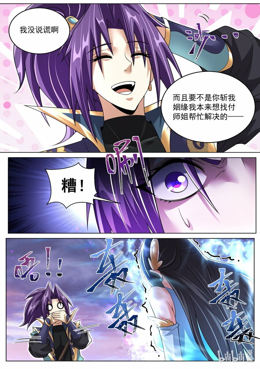 99 亲我8