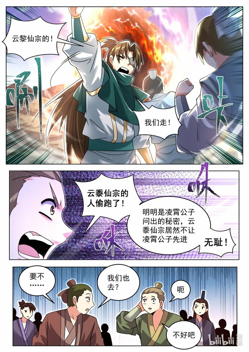 95 强攻的反义词10