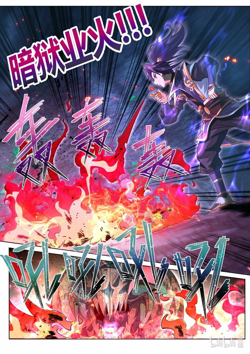 107 红红火火恍恍惚惚5