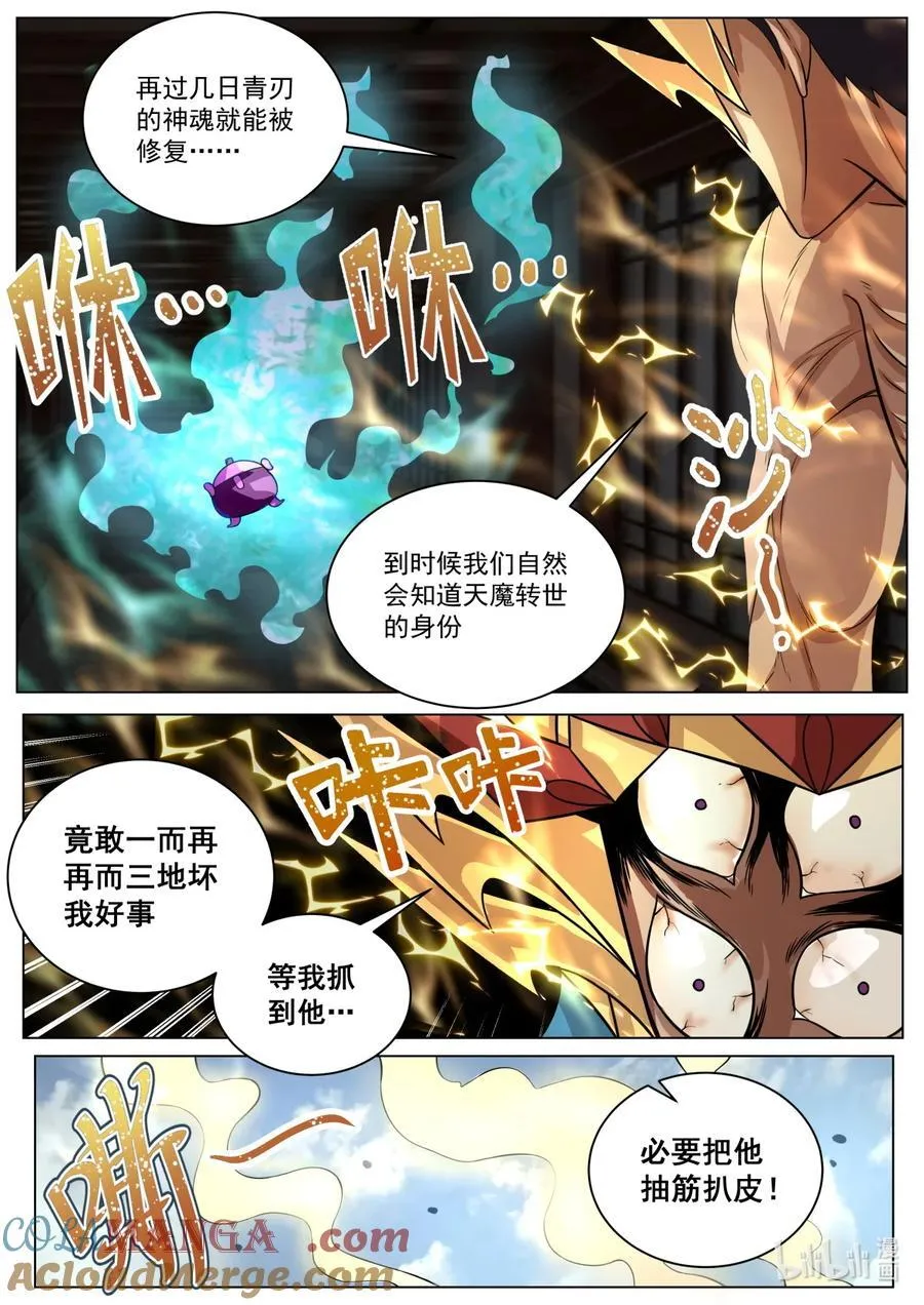 179 一时成功4