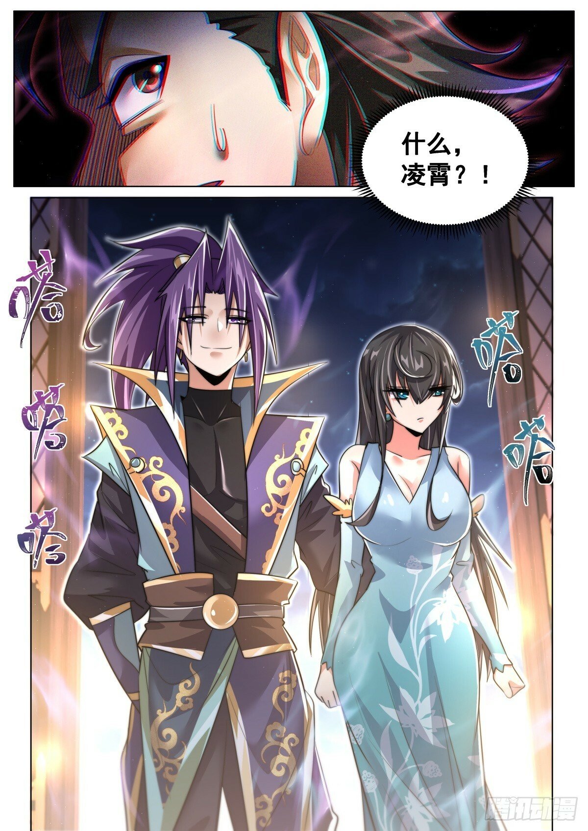 88 驱虎吞狼，梅开二度7
