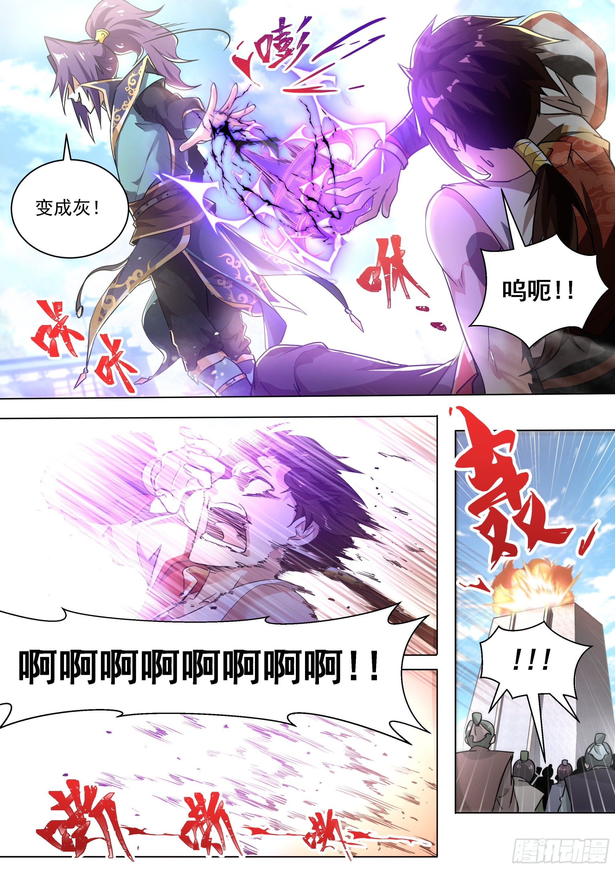 1.反派再启5