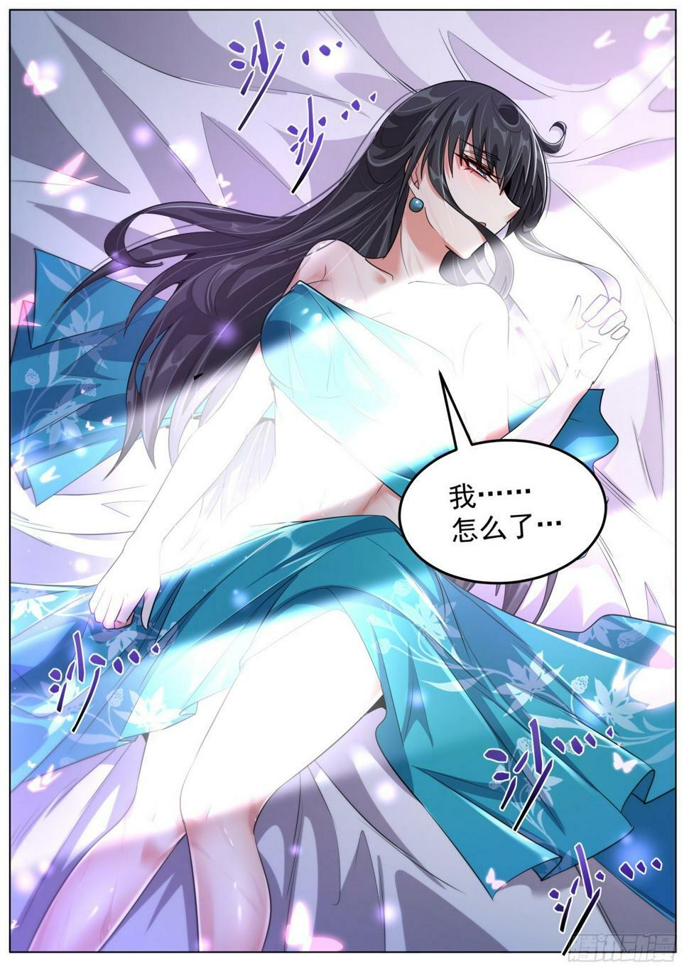 78 昨夜到底发生了什么？9