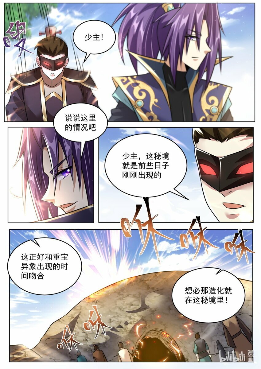 94 大戏将至2