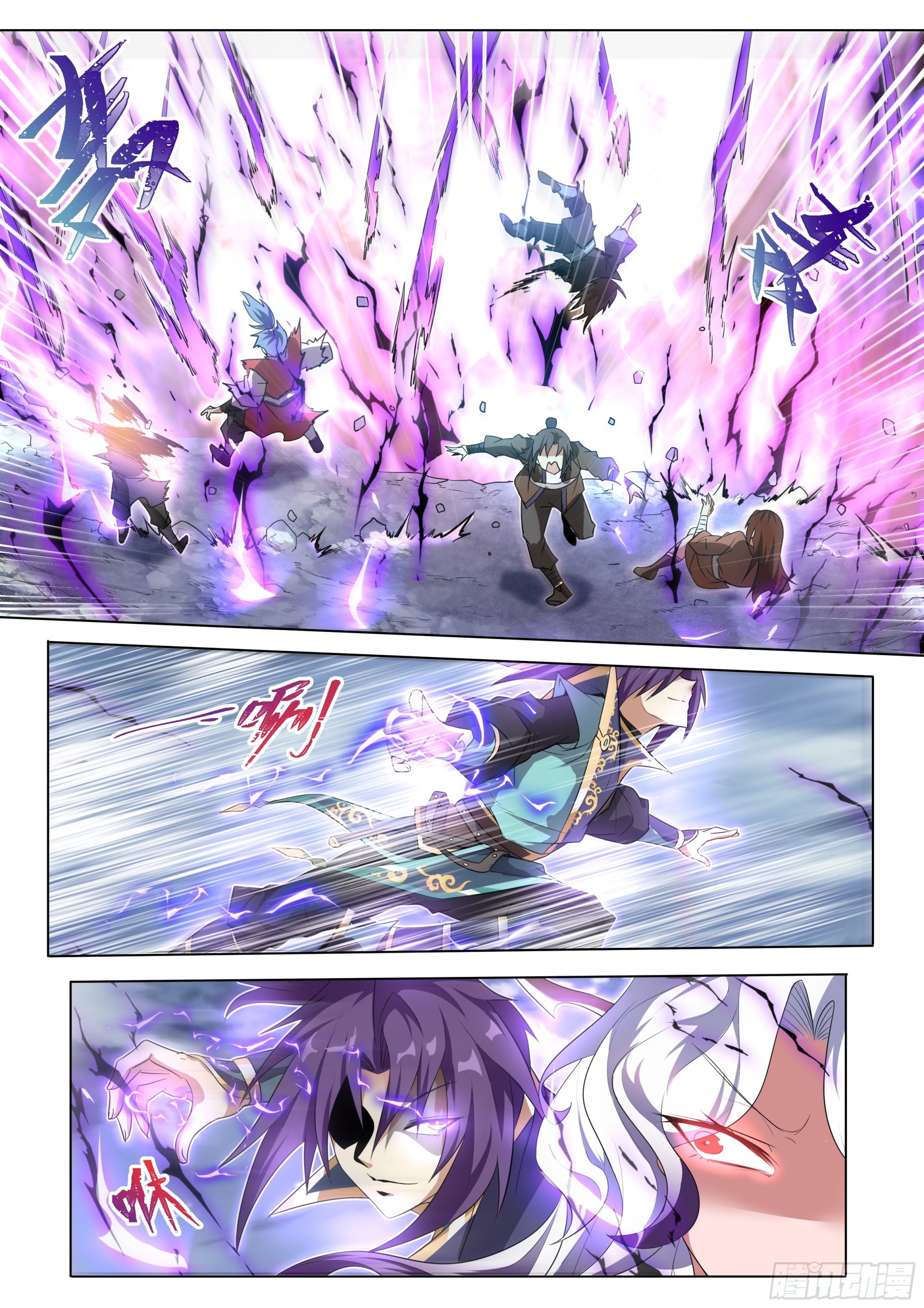 2.搞定魔道女帝12