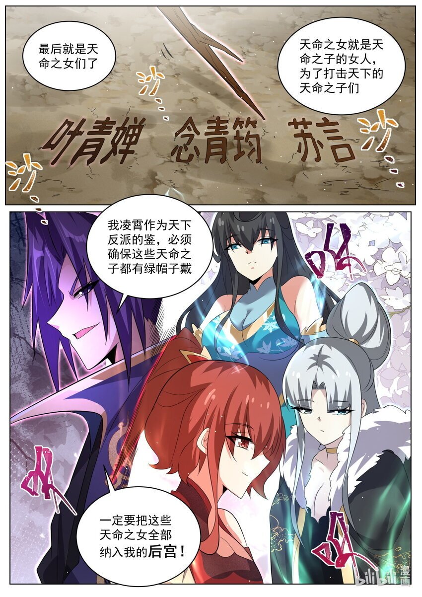 134 赛程公布5