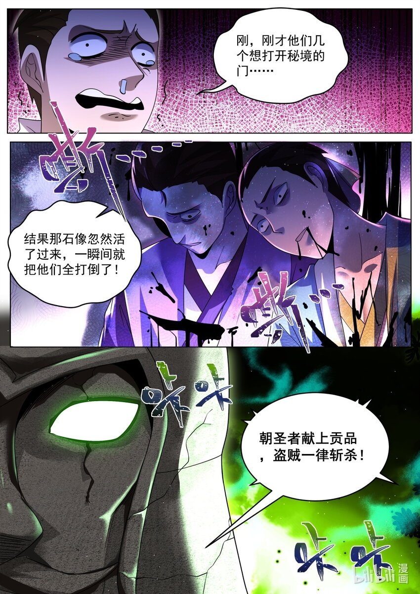 94 大戏将至11
