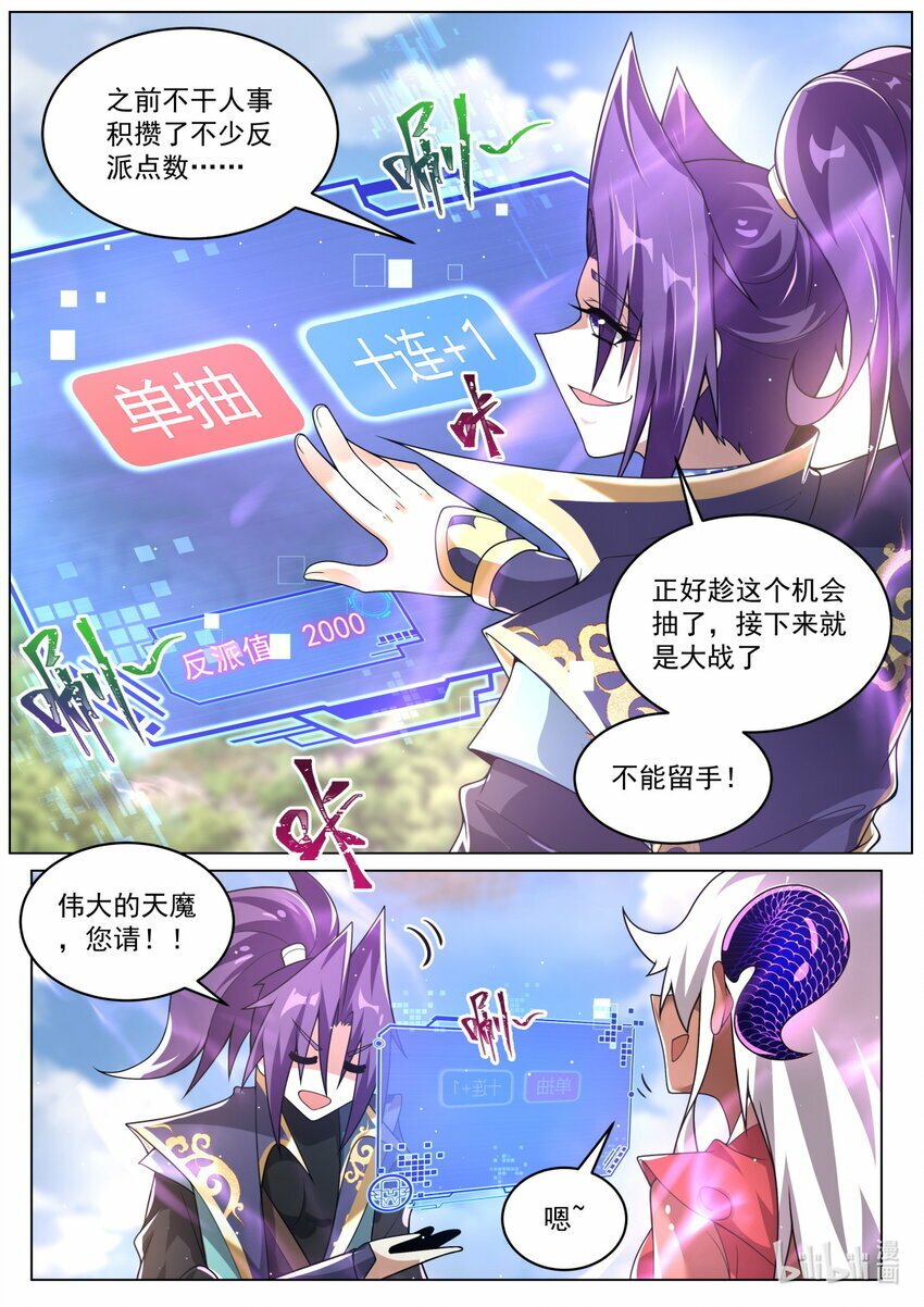 93 终于升级8