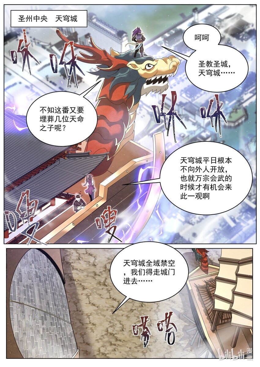 132 背后的串联9
