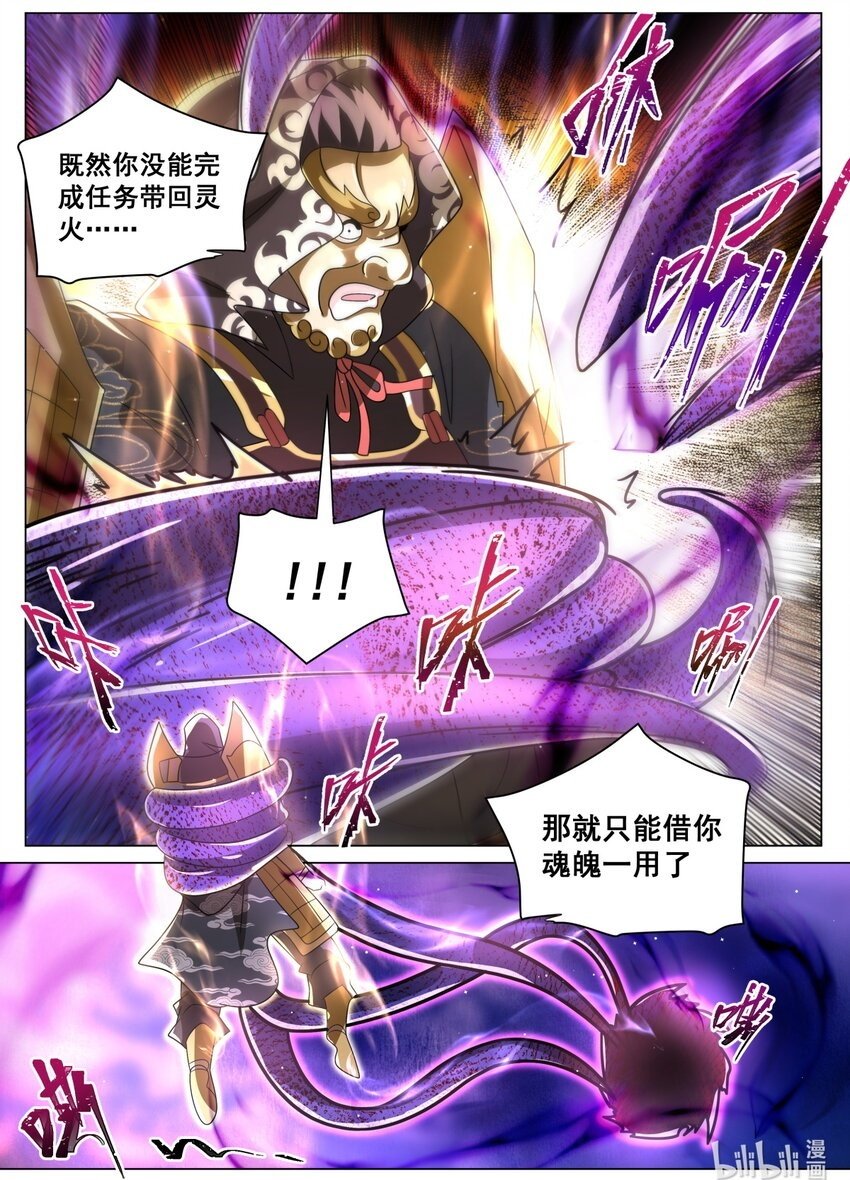 128 配角的养成方法11