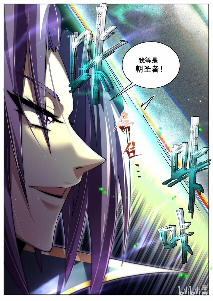 95 强攻的反义词7