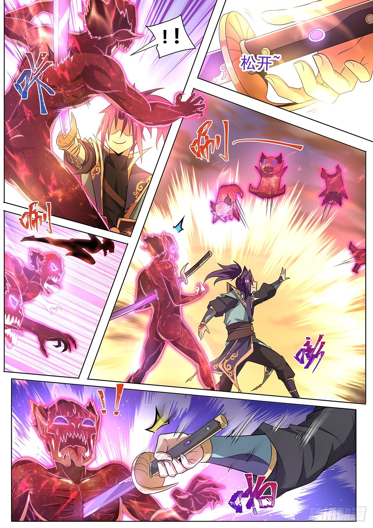 10.你是人是魔4