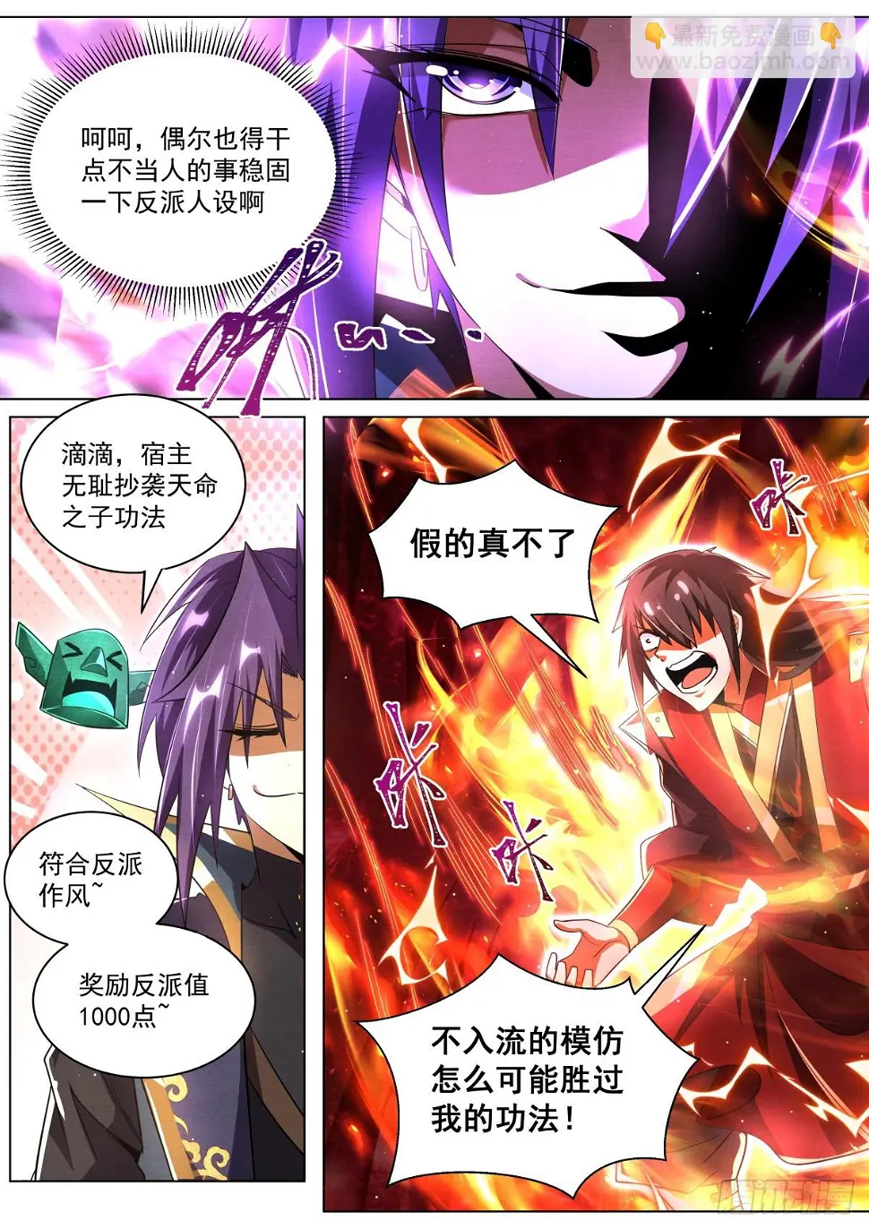 72 无耻抄袭6