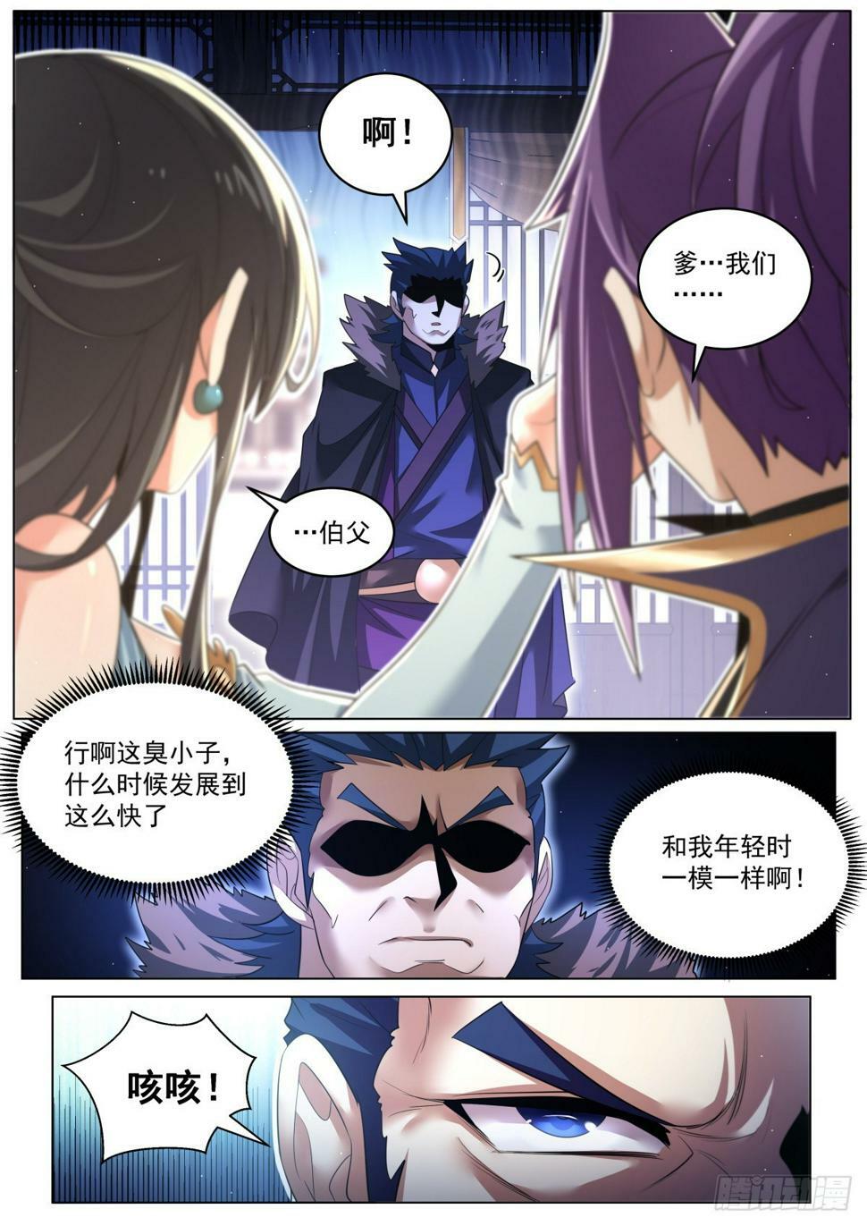 77 洞府秘境！2