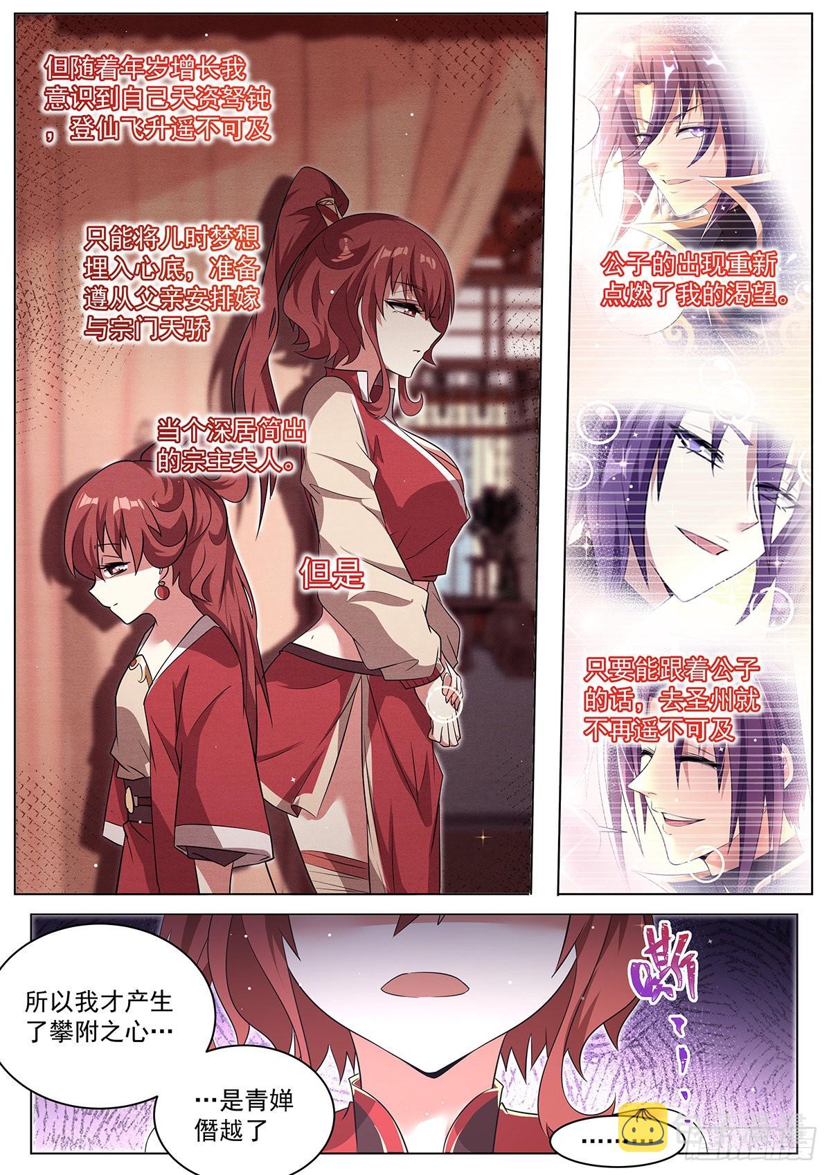 13.酸8