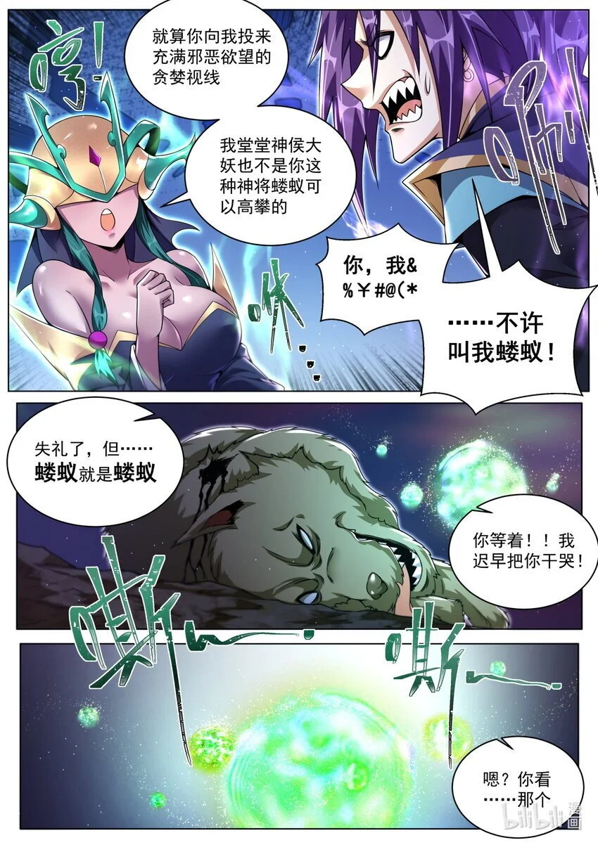 159 照章办事5