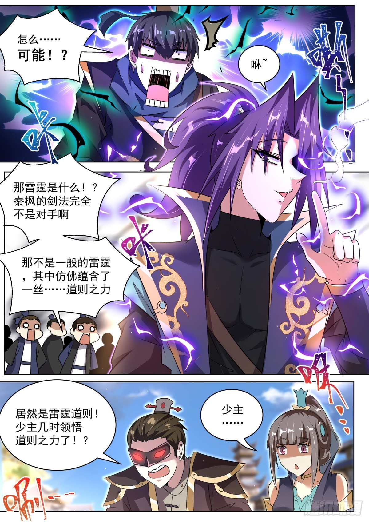60 拿错剧本终有一死2