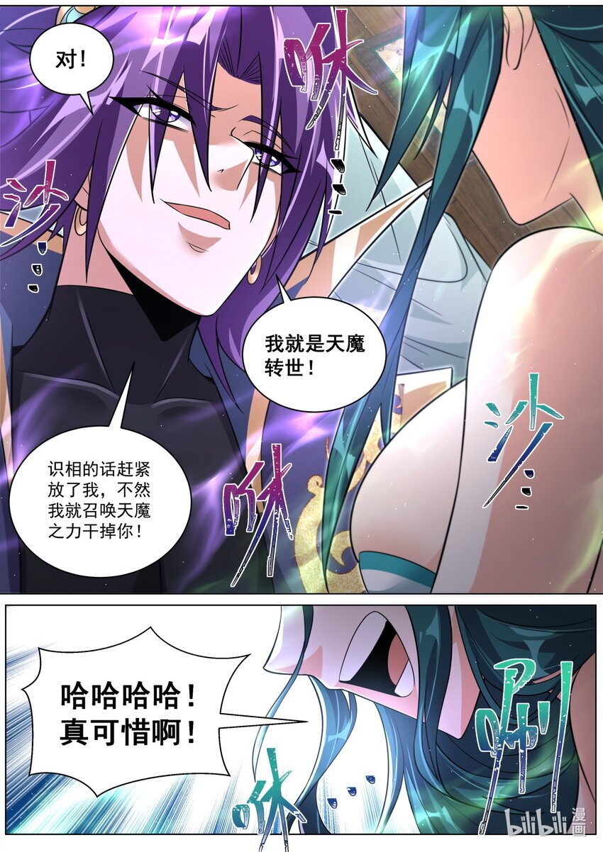 139 法纹10