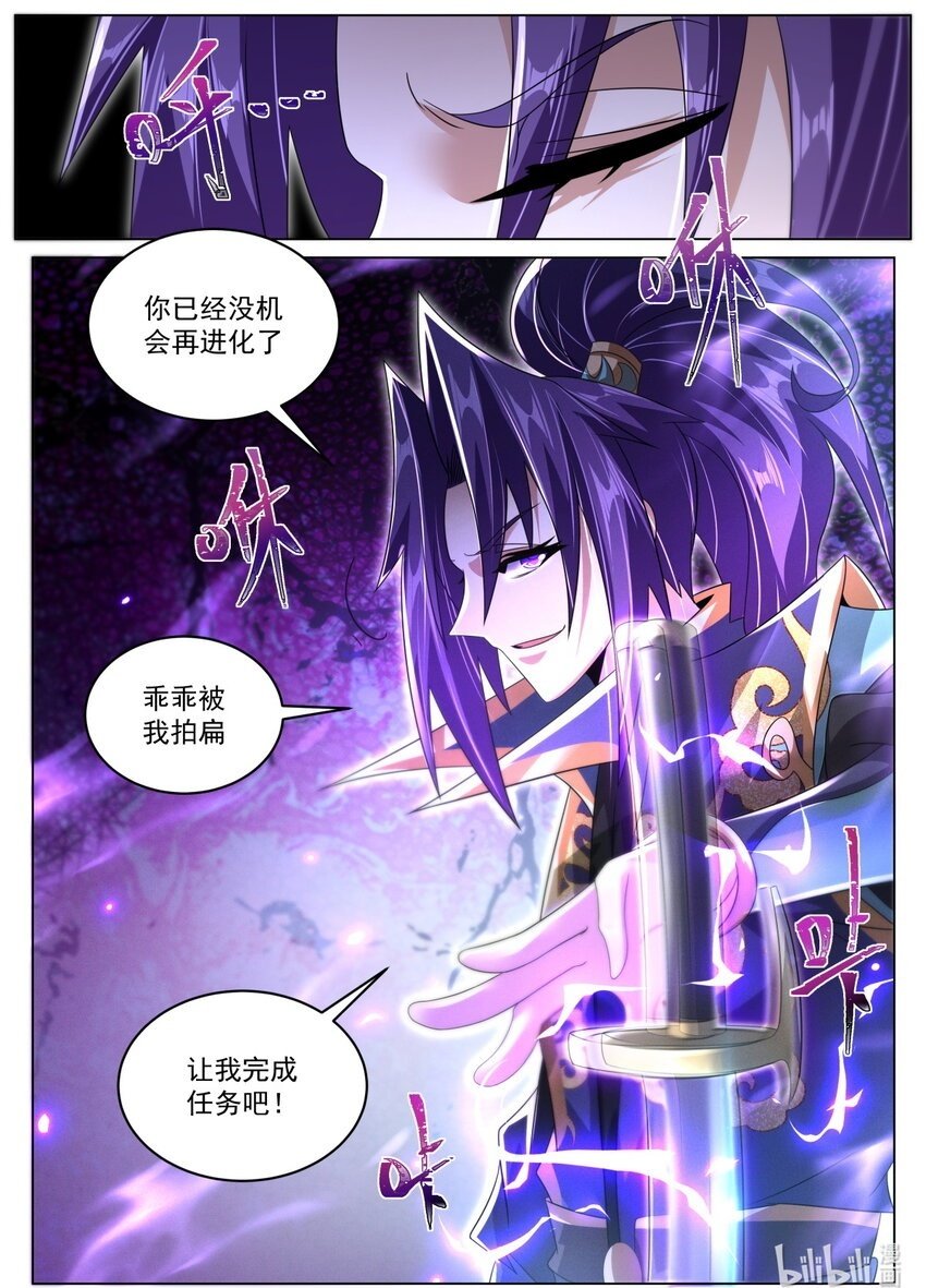 107 红红火火恍恍惚惚11