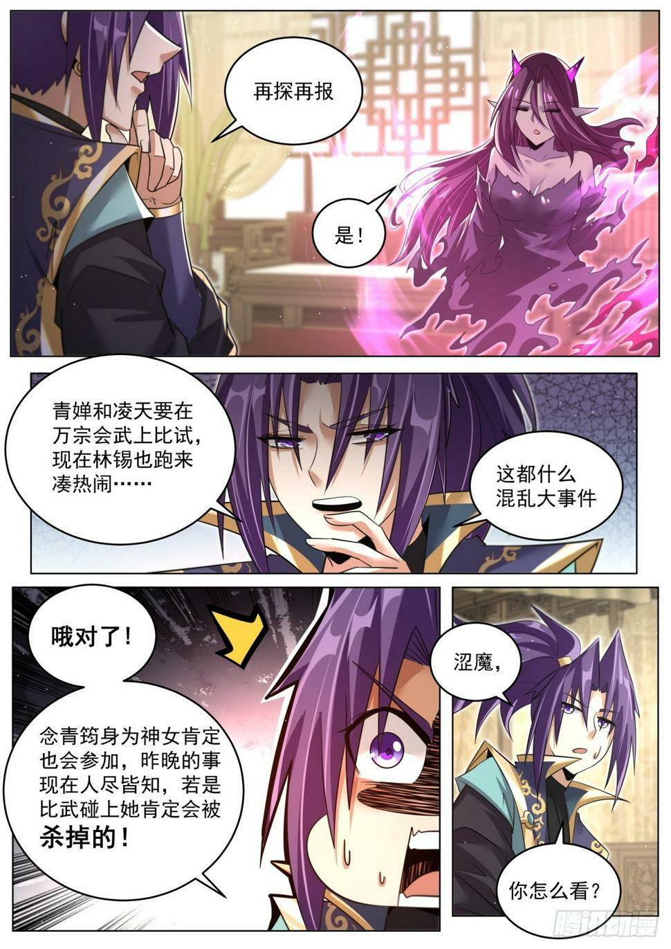 82 目标：落日城4