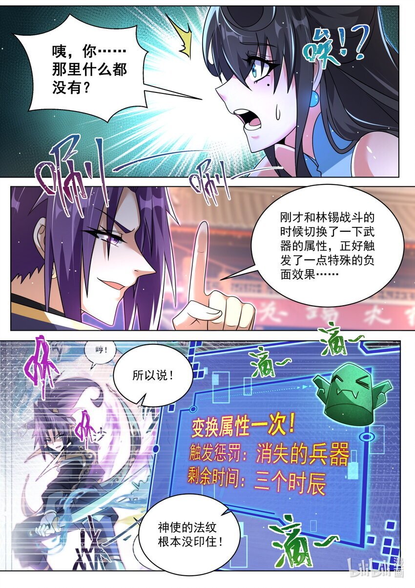 140 万宗会武，正式开始5