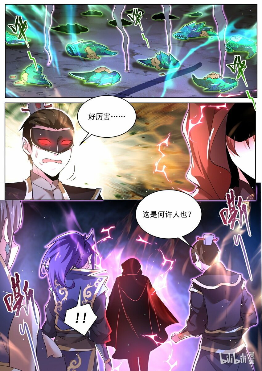 109 神秘人再登场11