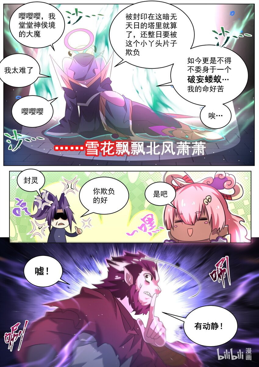 126 临阵磨枪6