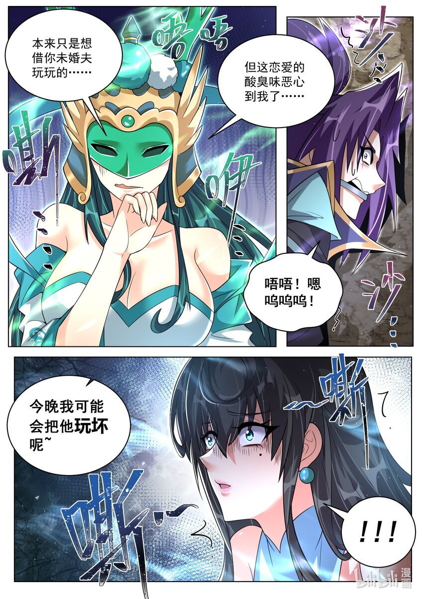 139 法纹3
