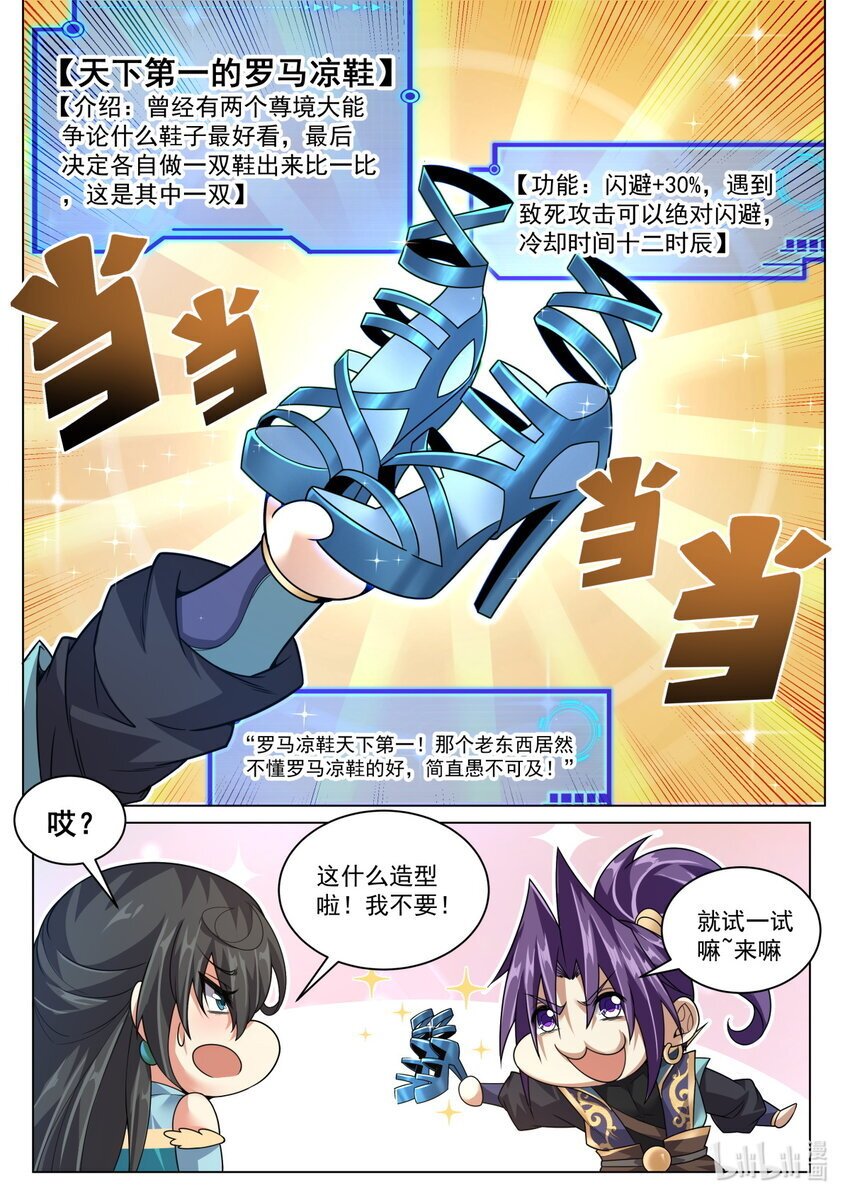 124 完成隐藏任务9