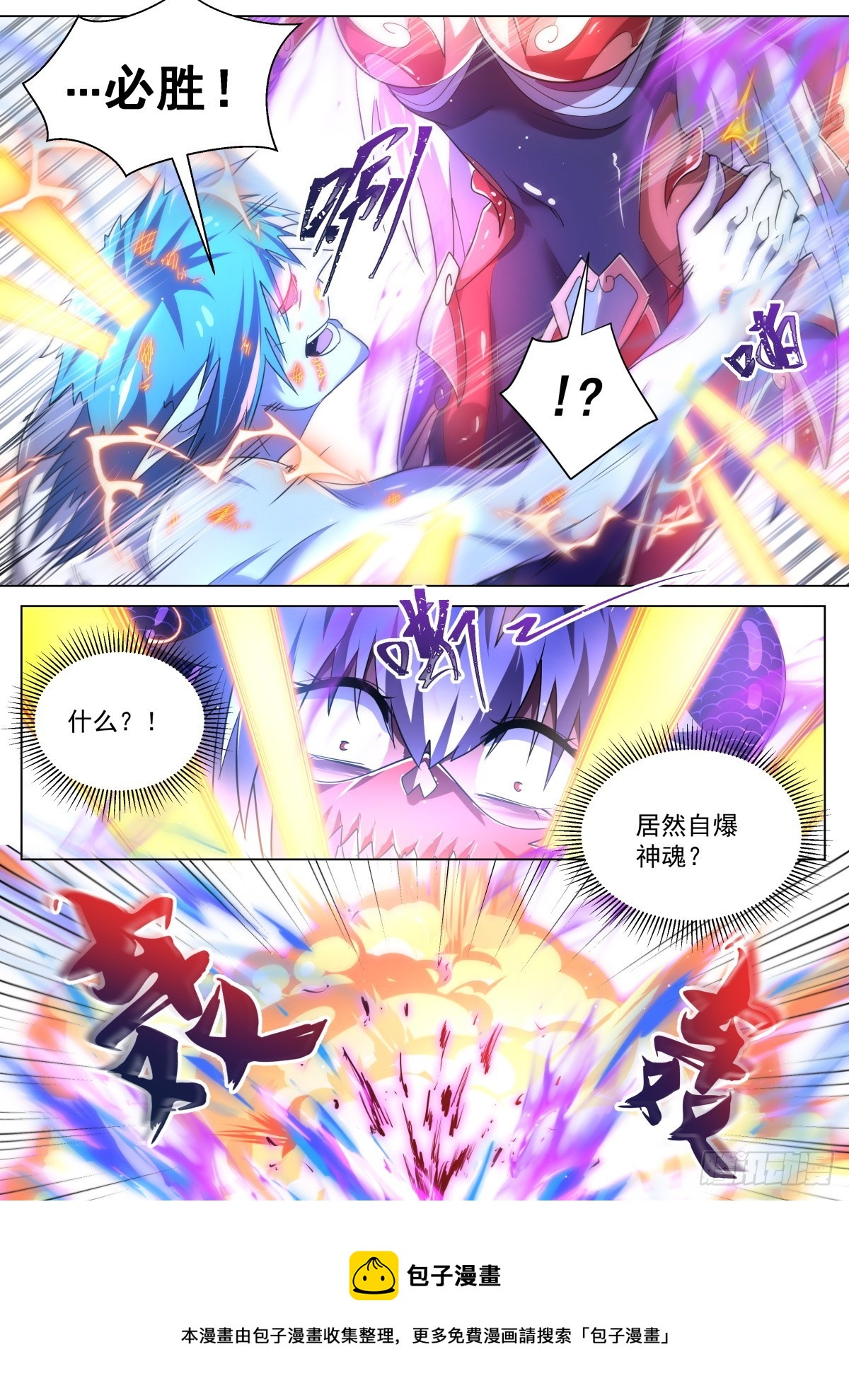 41.最朴素的攻击10