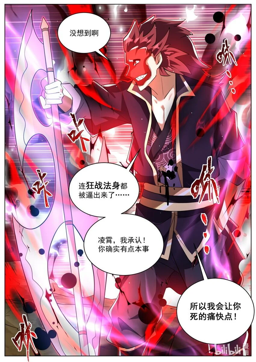 150 临危突破8