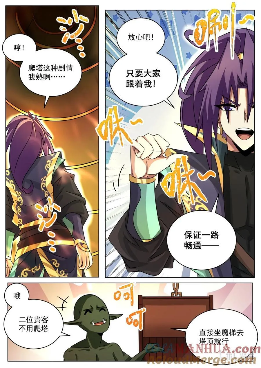 174 直接通关9
