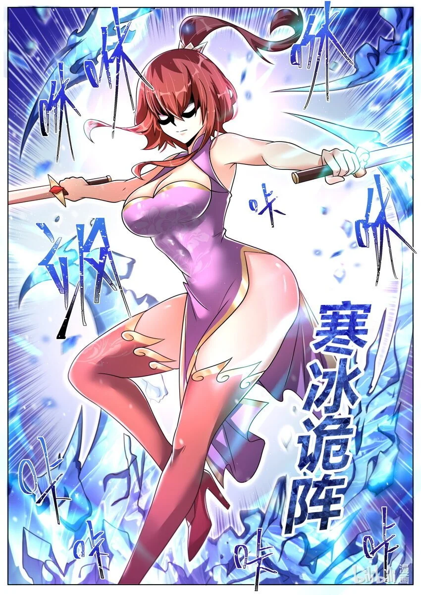 145 新的觉醒5