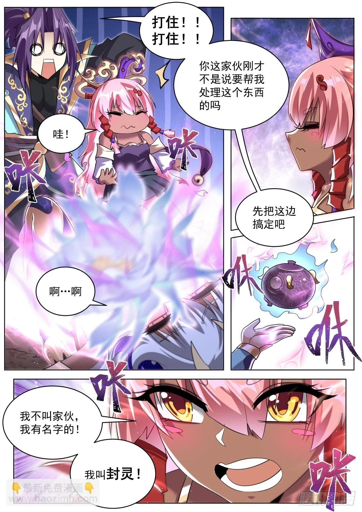 66.迷之小女孩5