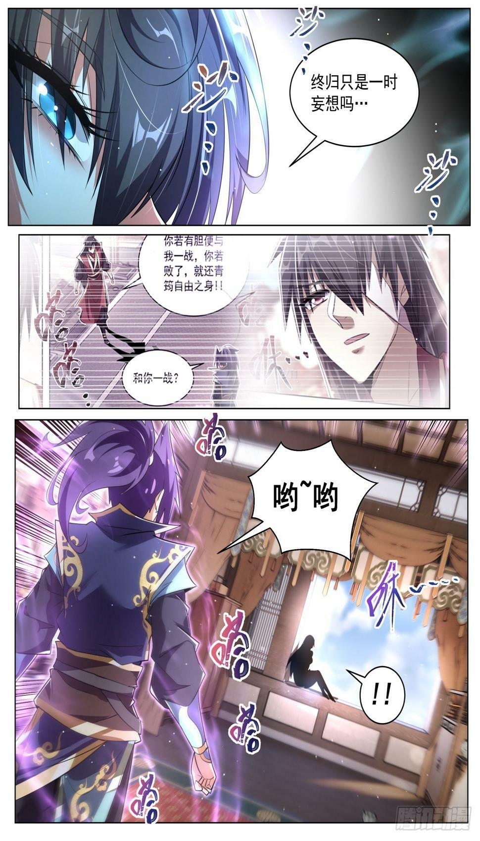 76 老司姬带带我！6
