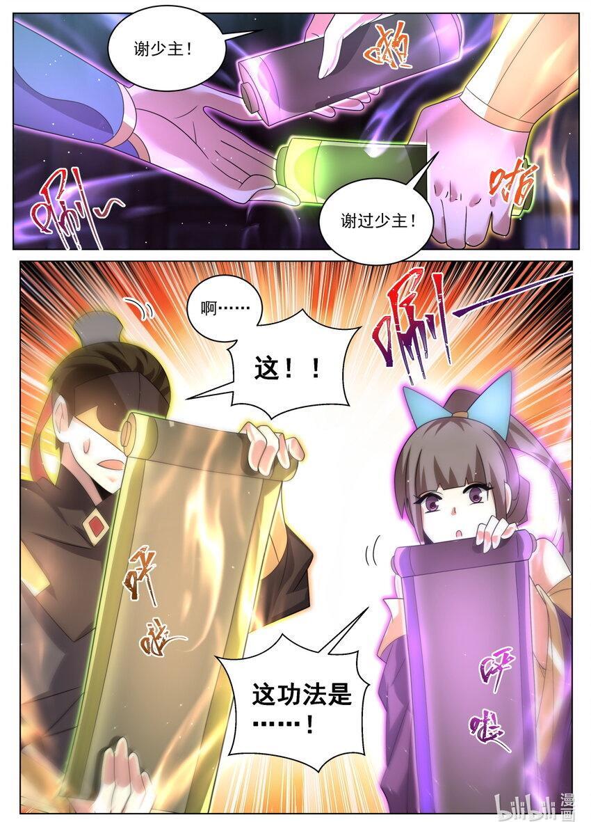 127 负责12